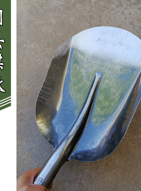 圆头煤锹钢马元宝铁锨木柄圆头铲子把锹