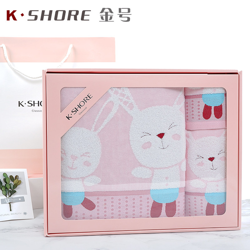 金号纯棉三件套礼盒套装浴巾毛巾方巾成人卡通柔软吸水回礼礼品