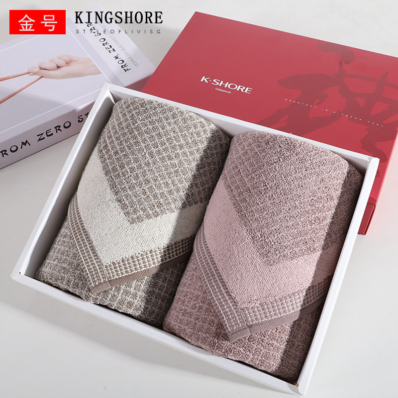 金号纯棉毛巾礼盒2条装成人大毛巾全棉格子柔软吸水商务回礼伴手
