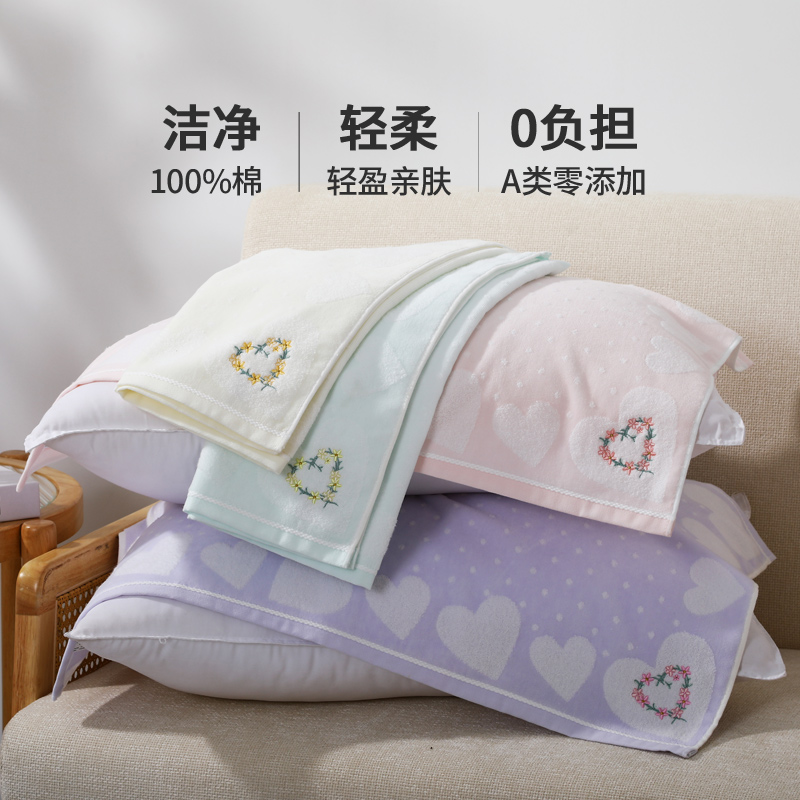 金号纯棉枕巾成人情侣单人卧室枕头巾全棉割绒柔软舒适绣花不掉毛