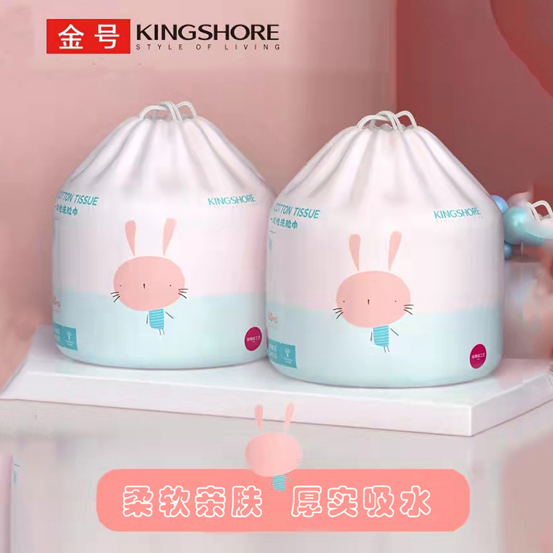 金号一次性洗脸巾大颗粒珍珠纹卸妆美容巾柔软亲肤厚实吸水卷轴式