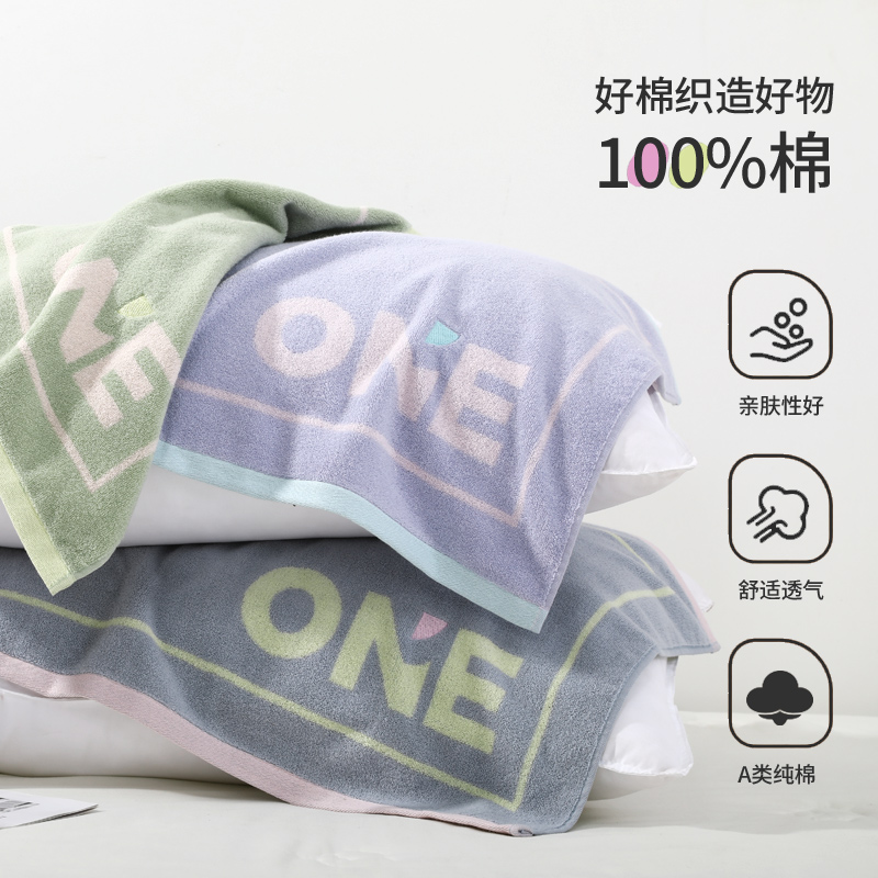 金号全棉枕巾成人大号卧室枕头铺巾纯棉单人柔软舒适亲肤不掉毛