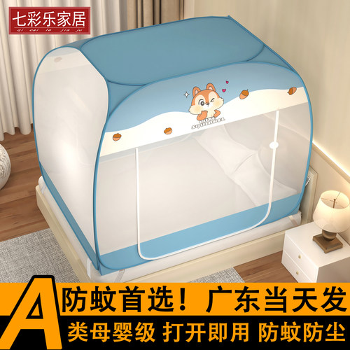 免安装蚊帐无需支架蒙古包蚊帐