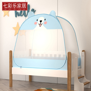 儿童婴儿床蚊帐蒙古包小床全罩式通用宝宝蚊帐罩公主可折叠免安装