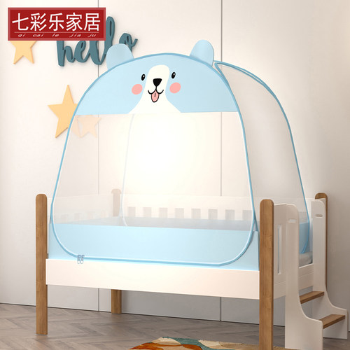 儿童床蚊帐免安装可折叠