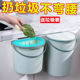 厨房塑料带盖垃圾桶家用橱柜门壁挂式 厕所卫生间客厅创意收纳纸篓