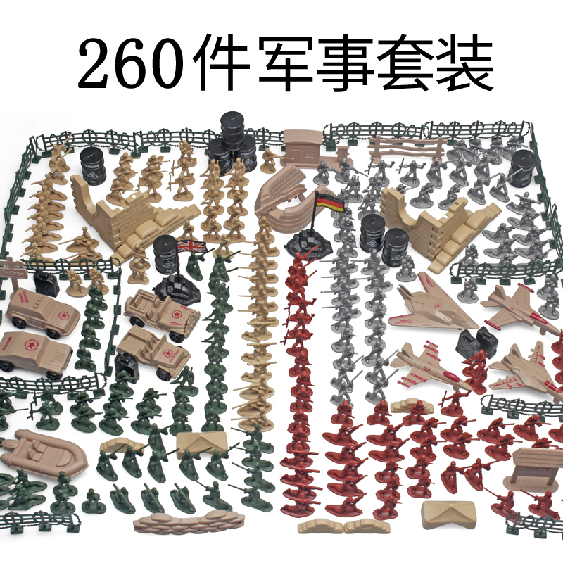 玩具儿童军事基地战争打仗小兵人