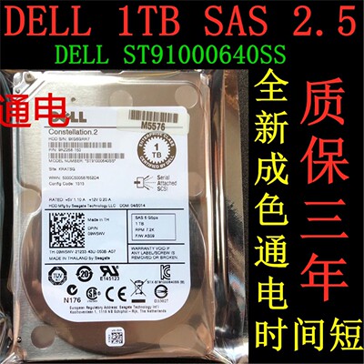 Dell/戴尔 1TB SAS 7.2K ST91000640SS 2.5寸 09W5WV  服务器硬盘