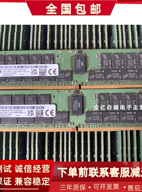 MT镁光 32G 2RX4 PC4-3200AA-RB2-12 ECC REG MTA36ASF4G72PZ内存