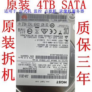 02311AYV HUS726040ALA610 7.2K 企业级硬盘 SATA HGST