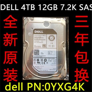 Dell/戴尔 ST4000NM0025 4T SAS 12Gb 0YXG4K 0F9W8服务器硬
