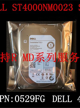 DELL 戴尔 ST4000NM0023 4T 3.5 SAS 0529FG 01MVTT 服务器硬盘