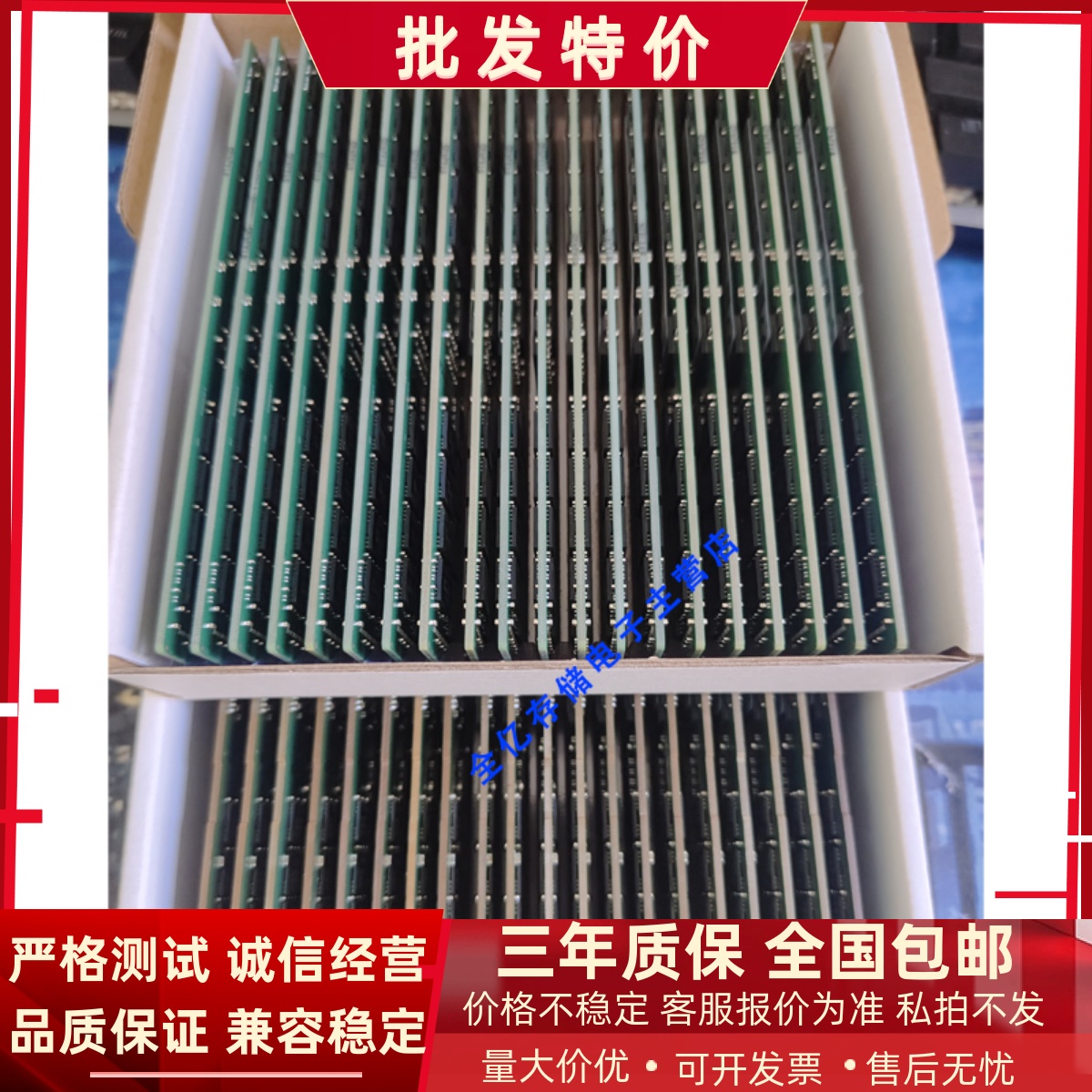 镁光8G 2RX8 PC3L-10600E 1333 纯ECC MT18KSF1G72AZ-1G4D1ZG内存