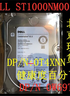 DELL 全新 1T SATA 企业级硬盘 ST1000NM0033 0T4XNN 0W69TH