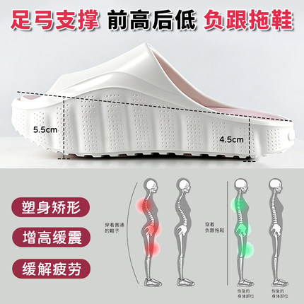 台湾负跟拖鞋女扁平足矫正改善骨盆前倾前高后低足弓支撑外出居家