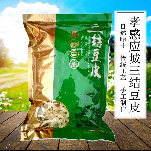 湖北孝感应城产三结豆皮500g农家手工绿豆风味豆折豆丝