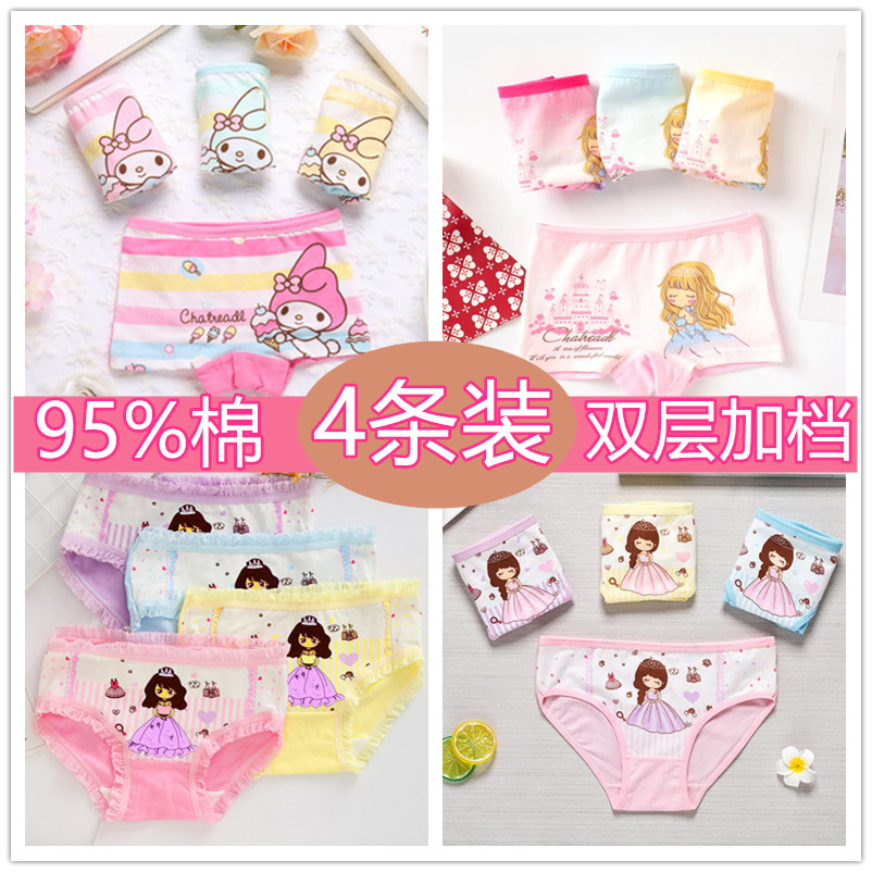女童内裤平角纯棉短裤儿童四角底裤不夹屁宝宝女孩全棉三角裤大童