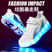 女孩轱辘鞋 男童学生双轮溜冰鞋 儿童成人滑轮鞋 抖音火四轮暴走鞋