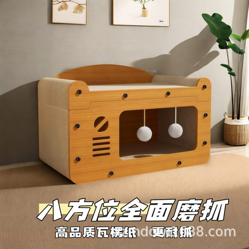 四季通用宠物猫抓板猫窝不掉屑猫爬架一体猫玩具猫房抓凉感猫窝
