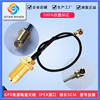 IPEX转SMA天线转接线 ipex转sma母头内孔SMA转IPX转接线GPS转接线
