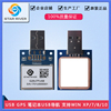 G28U7FUSB GPS接收器定位 GPS模组 G-MOUSE模块 USB接口 USB电平