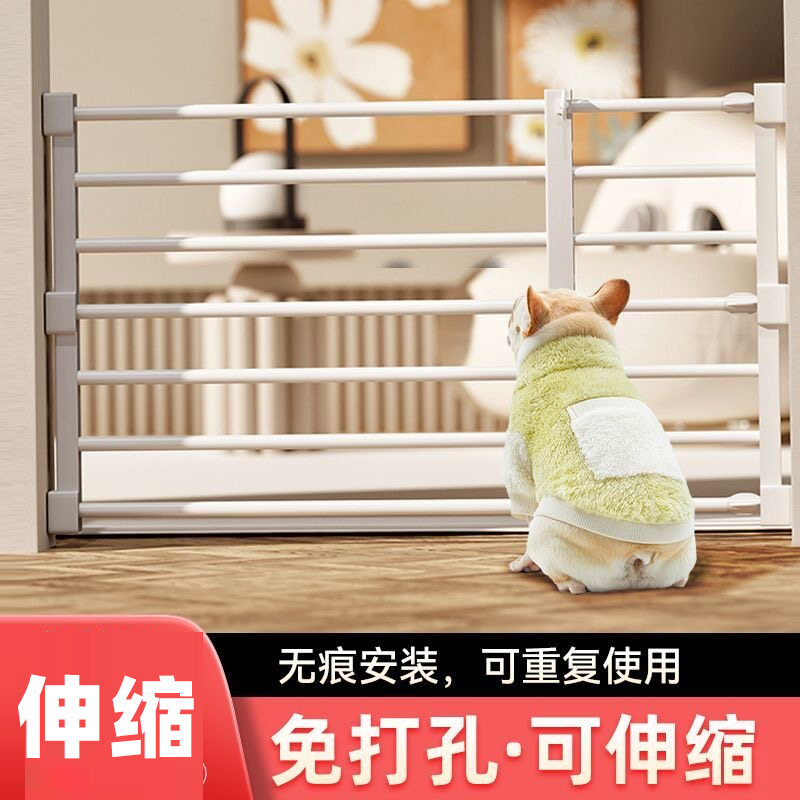宠物狗狗围栏室内阳台家用伸缩挡板小型犬隔离门栏护栏杆狗栏栅门