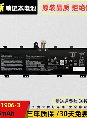 适用华硕冰刃5 GX550L/LWS/LXS GX551Q/QS C41N1906-3笔记本电池