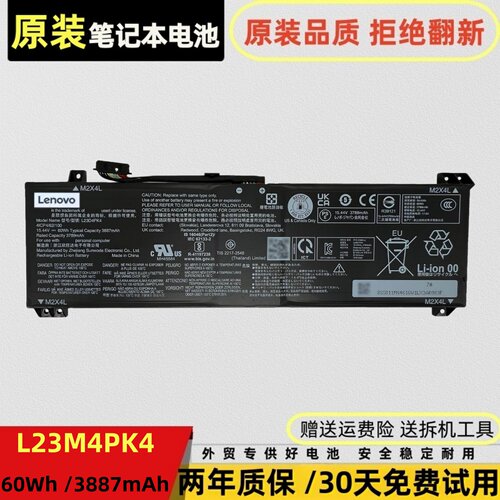 联想LOQ15IRX915AHP915IAX9