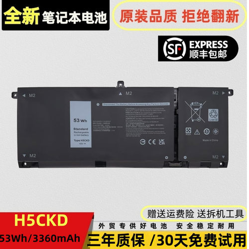 戴尔inspiron550155025503