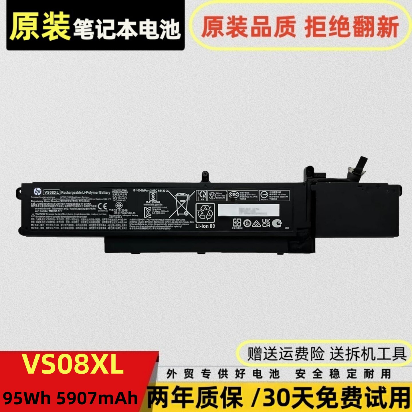 惠普ZBookFury16G9G10G11