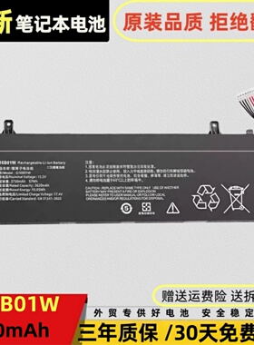 适用小米红米Redmi G游戏本 2020 2021 Pro 2022 G16B01W电脑电池