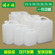 食品级加厚塑料方桶扁壶手提桶带盖25升酒桶油桶水桶15 20L公斤KG