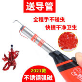 全自动强磁红虫上饵器新款 全 不锈钢快速多功能捆绑器挂钩夹豪华版