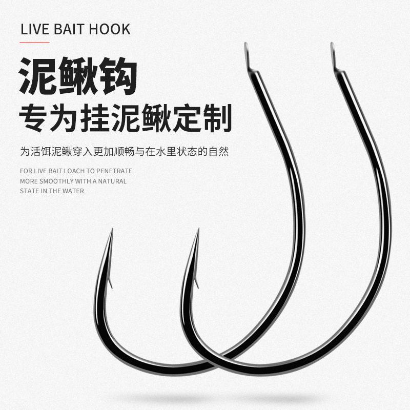 泥鳅钩 8003有倒刺单钩wacky钓组鲈鱼翘嘴专用软饵钩筏钓鱼钩垂钓
