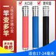 24mm多功能换把万能台钓多变把手一竿多用钓鱼竿超硬手把节配件