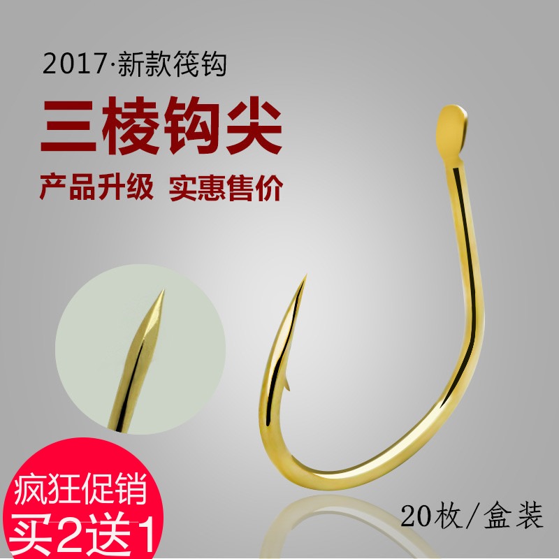 魚鈎筏釣鈎翹嘴有倒刺筏釣專用改伊勢尼垂釣競技短柄鯉魚日本進口在類目 戶外/登山/野營/旅行用品, 垂釣裝備, 魚鉤中 - 來自Buy2taobao.com提供專業的淘寶代購服務