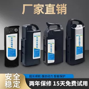 新国标电动车锂电池48v25ah10ah源头厂家直销原装电瓶全新A品锂电