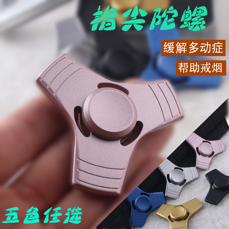 Fidget spinner - Ref 2616070 Image 4