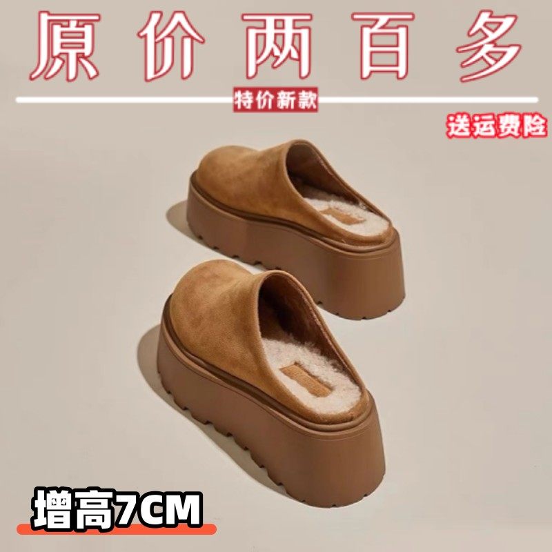 真皮增高包头勃肯鞋女冬棉拖鞋