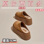 外穿高跟棉拖加绒保暖半拖鞋 品牌真皮厚底增高包头勃肯鞋 女冬季