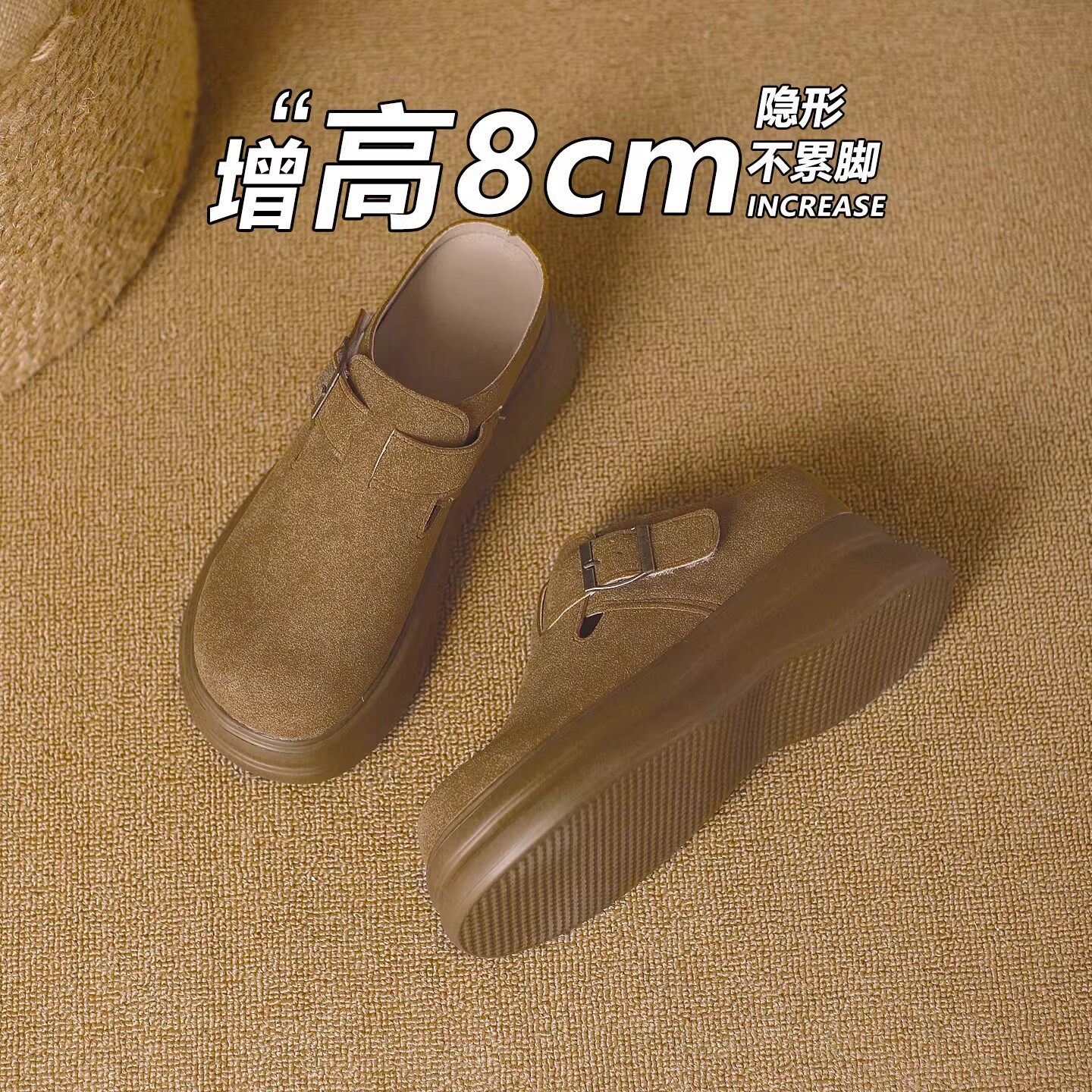 品牌真皮8cm内增高勃肯鞋女厚底2026新款一脚蹬包头拖外穿豆豆鞋