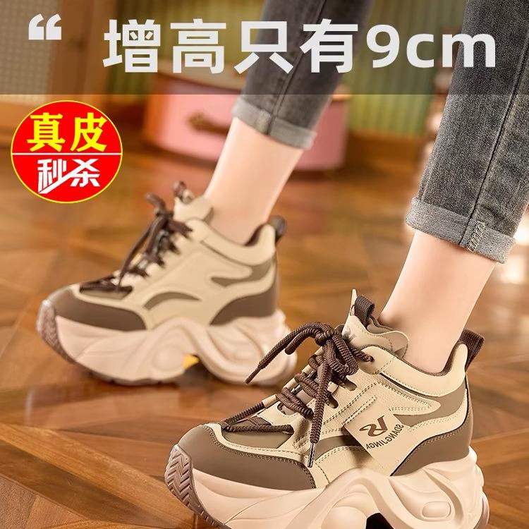 真皮撤柜内增高老爹鞋女加绒