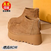 真皮增高雪地靴女加绒2024冬季 新款 厚底加厚马丁靴后拉链短靴子