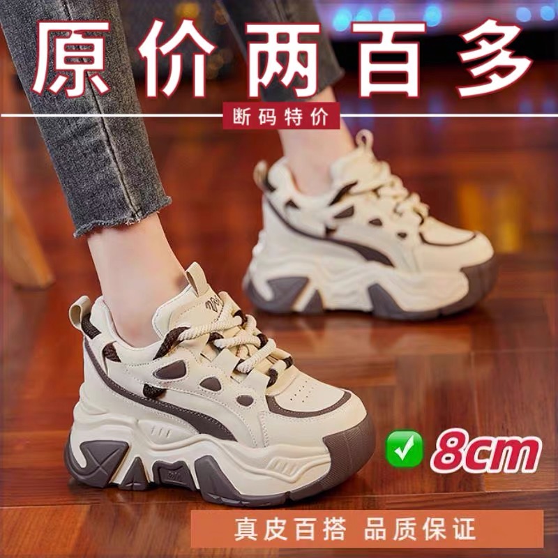 真皮红晴蜓厚底内增高老爹鞋女2024秋季爆款小个子百搭运动休闲鞋
