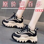 女2024秋季 新款 复古运动鞋 真皮撤柜厚底老爹鞋 小个子内增高女鞋