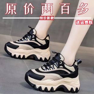 复古运动鞋 真皮撤柜厚底老爹鞋 女2024秋季 新款 小个子内增高女鞋