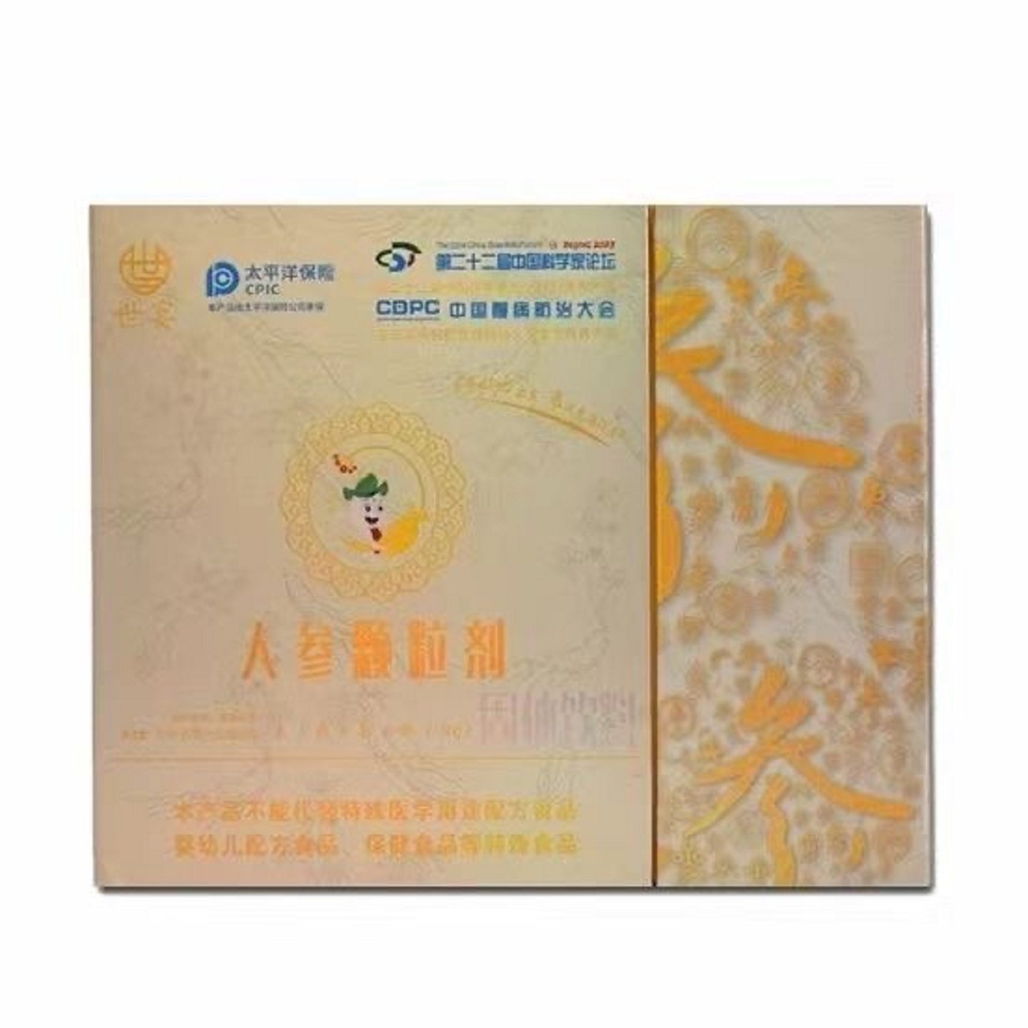 【每袋防伪可查】世宴人参固体饮料人参皂苷粉rg2 正品微商同款