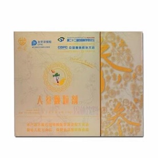 世宴人参固体饮料人参皂苷粉rg2 正品 微商同款 每袋防伪可查