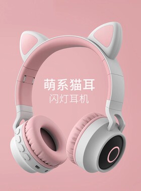 头戴式无线蓝牙耳机耳麦