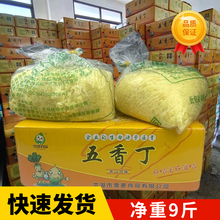 雪萝五香萝卜丁散装商用10斤饭团拌面煎饼果子碎萝卜干小吃配菜